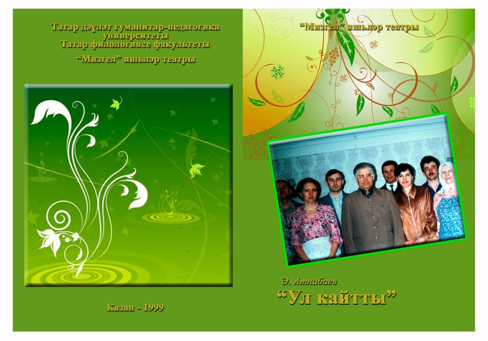 ������� ������