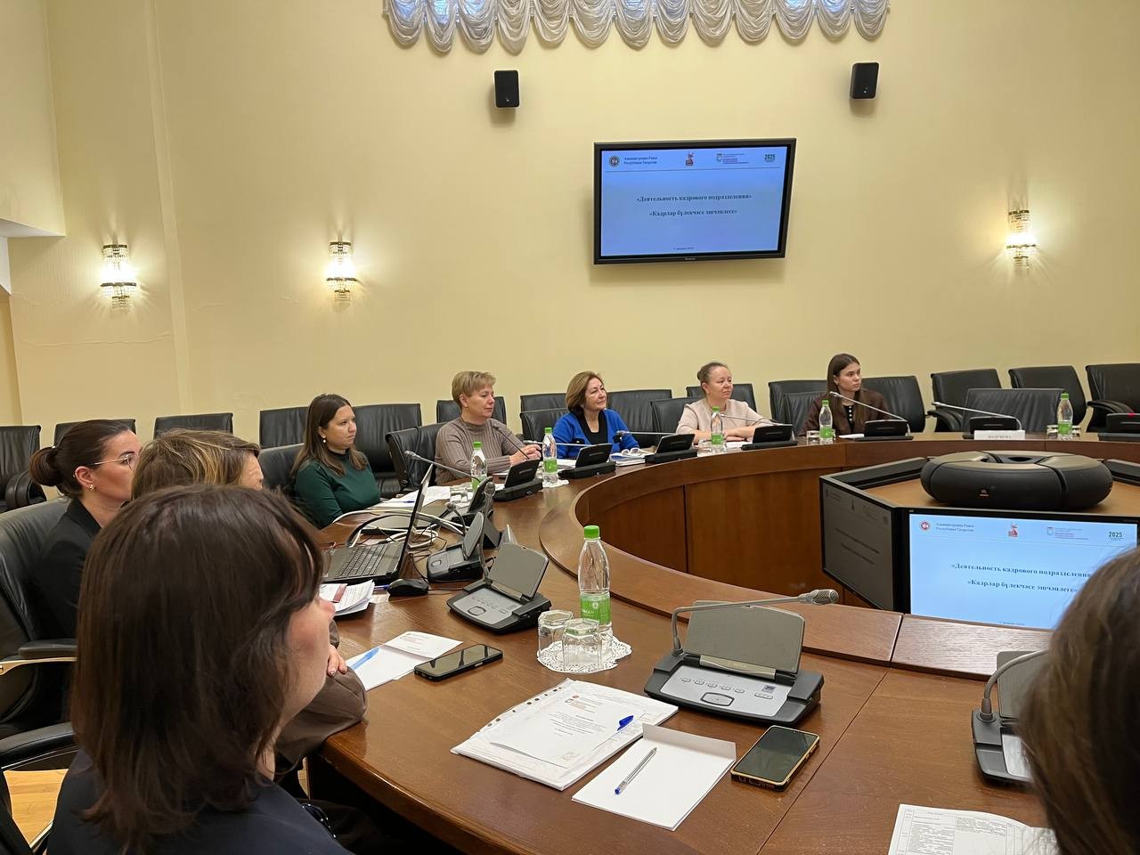 Практикум в Департаменте государственной службы и кадров при Раисе Республики Татарстан Практикум в Департаменте государственной службы и кадров при Раисе Республики Татарстан