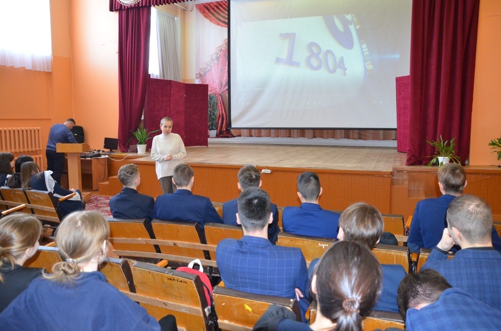 Ученые в школы. Доцент Лилия Насырова Ученые в школы. Доцент Лилия Насырова