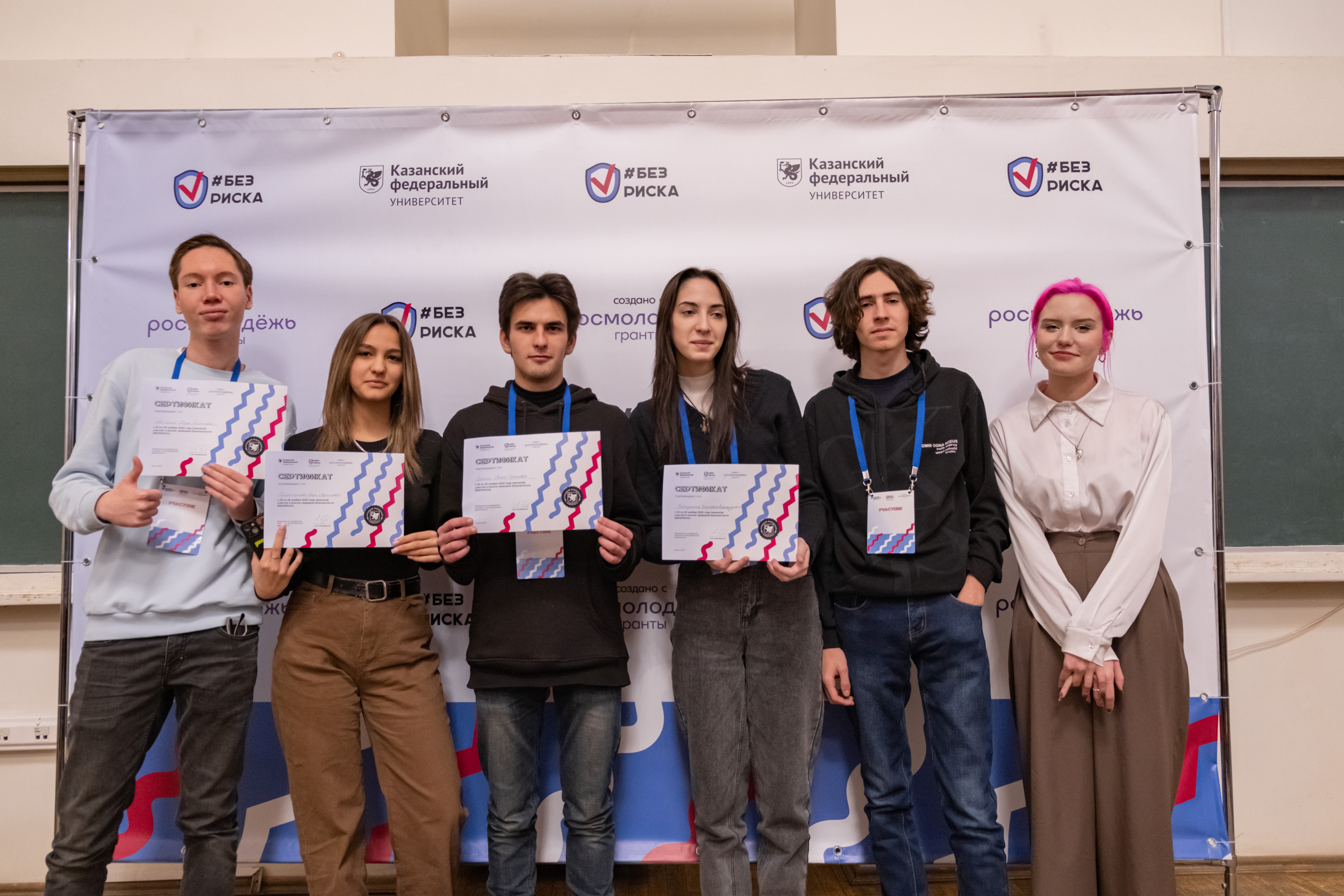 Повышаем правовую грамотность: итоги Школы правовой безопасности #БЕЗРИСКА Повышаем правовую грамотность: итоги Школы правовой безопасности #БЕЗРИСКА