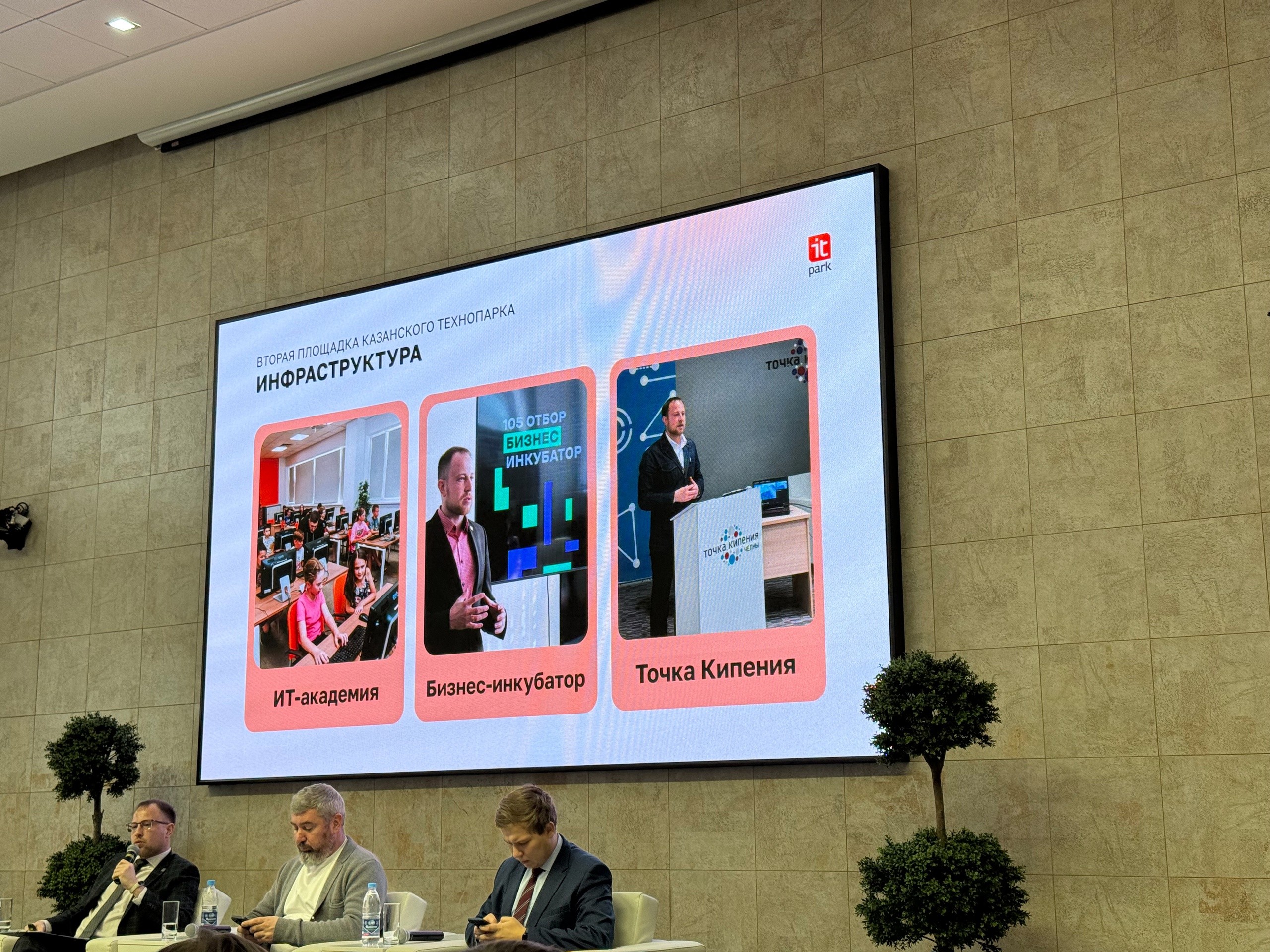 Новые горизонты для технологических стартапов! Новые горизонты для технологических стартапов!