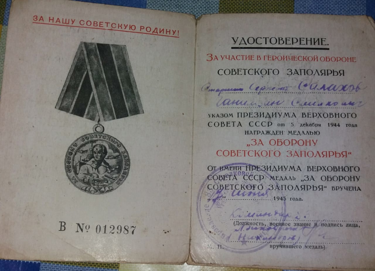 ������� �������� � ��������