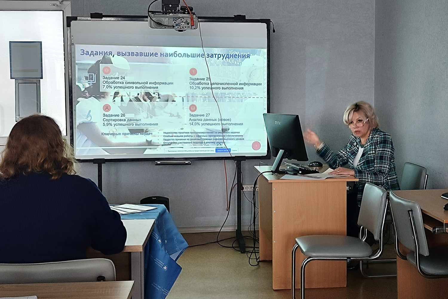 В Елабужском институте КФУ состоялся учебно-методический семинар 'Особенности КИМ по математике и информатике ЕГЭ-2026' В Елабужском институте КФУ состоялся учебно-методический семинар 'Особенности КИМ по математике и информатике ЕГЭ-2026'