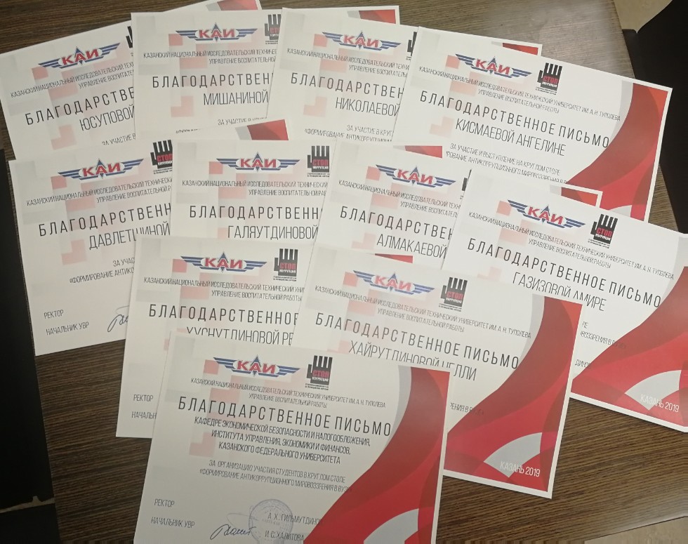 �������� ��������� �� ������������� 