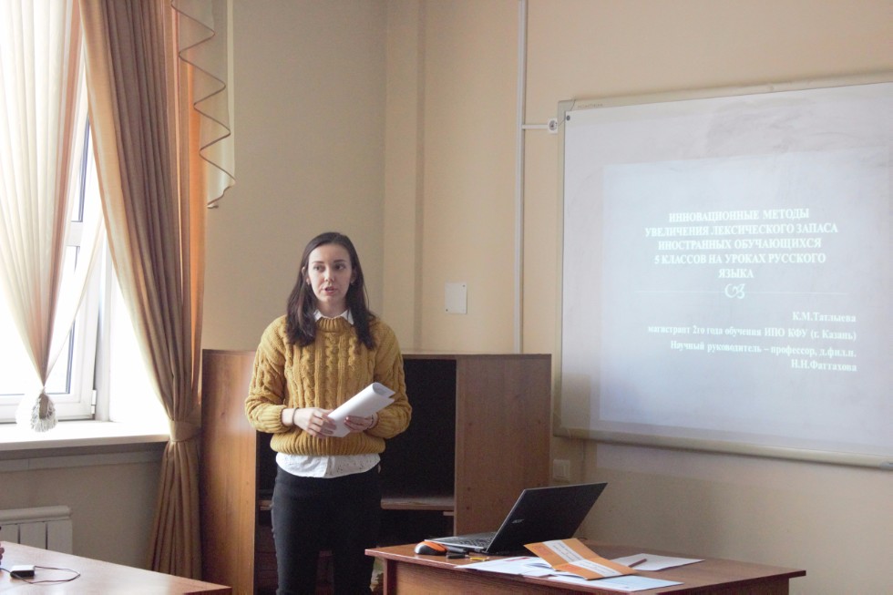 Региональная научно-практическая конференция студентов и школьников, посвященная Дню славянской письменности и культуры, 'Русский язык и славянский мир' Региональная научно-практическая конференция студентов и школьников, посвященная Дню славянской письменности и культуры, 'Русский язык и славянский мир'