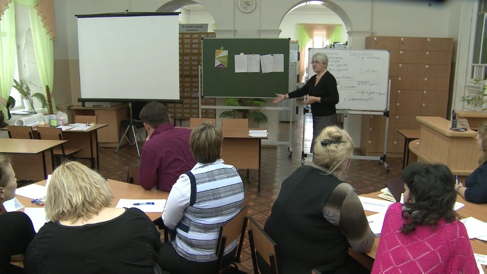 Лаборатория интерактивной педагогики Лаборатория интерактивной педагогики