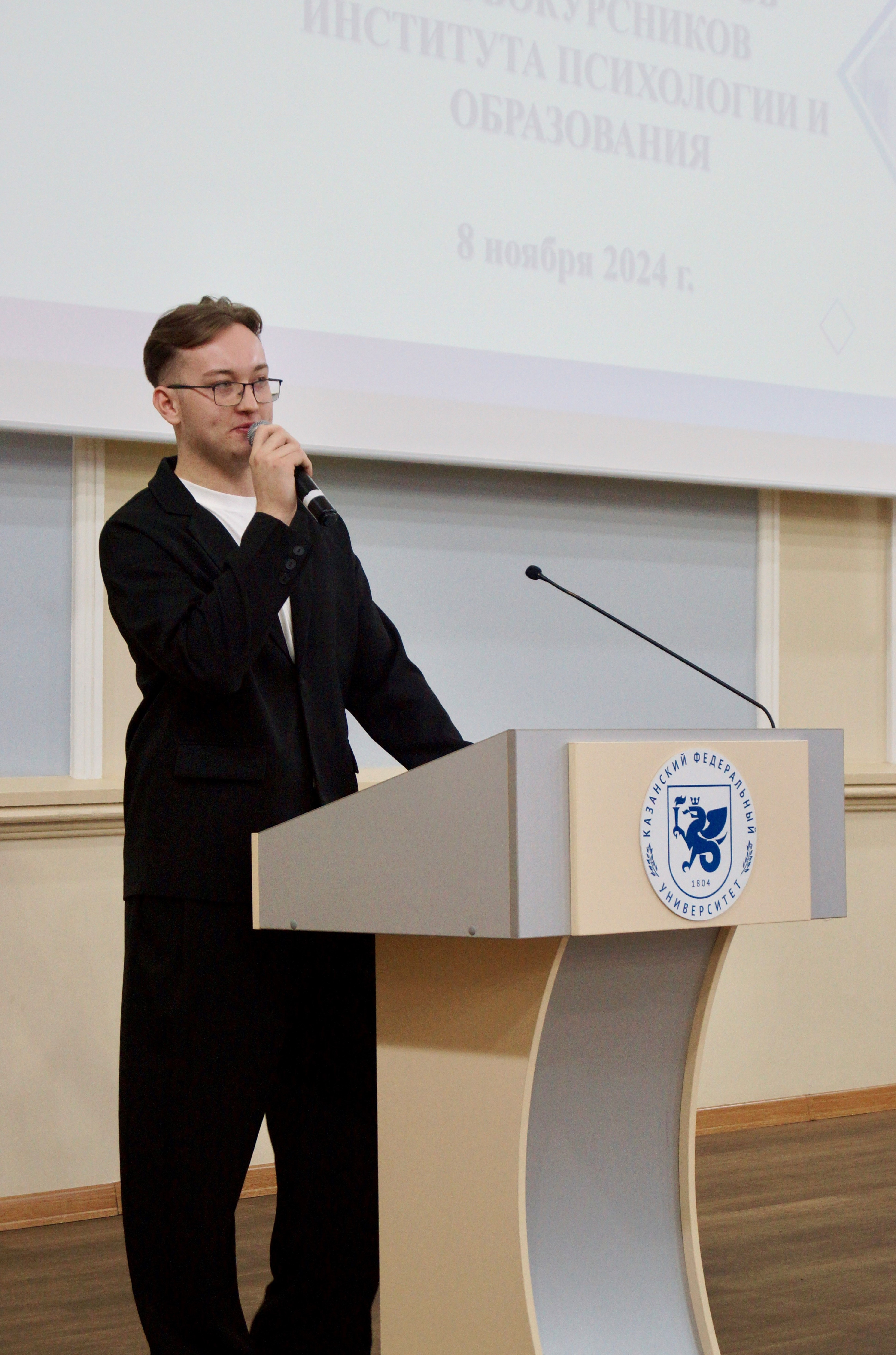 Праздничное мероприятие для студентов 1 курса Праздничное мероприятие для студентов 1 курса