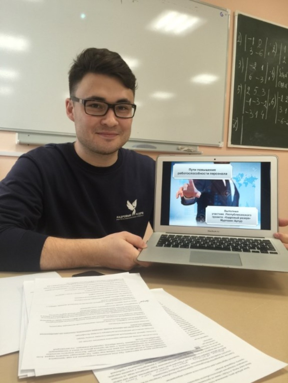 '���� ��������� ����������������� ���������'