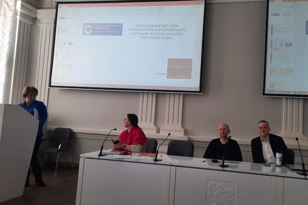 Всероссийский методический семинар для учителей физической культуры и безопасности жизнедеятельности Всероссийский методический семинар для учителей физической культуры и безопасности жизнедеятельности