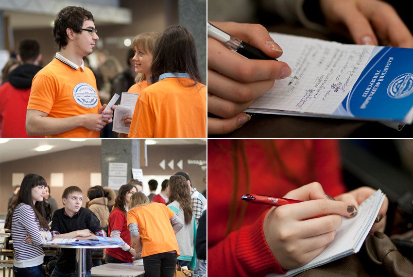 день открытых дверей день открытых дверей