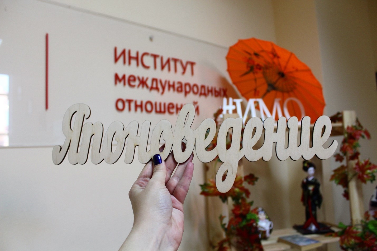 ����� ������������