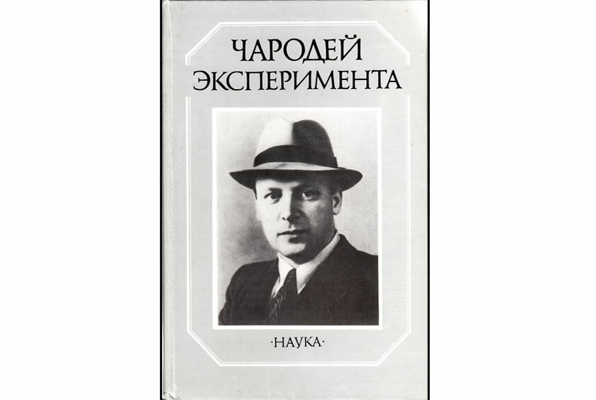 Рекомендуем прочитать Рекомендуем прочитать