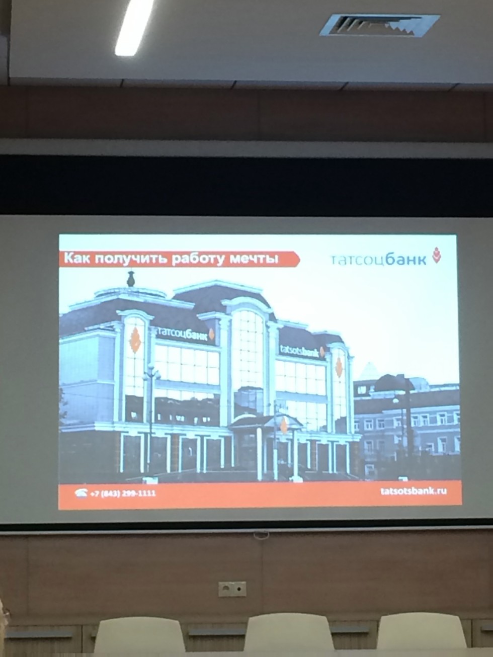 ����������������������� ������� ��� ��������� 2 ����� 