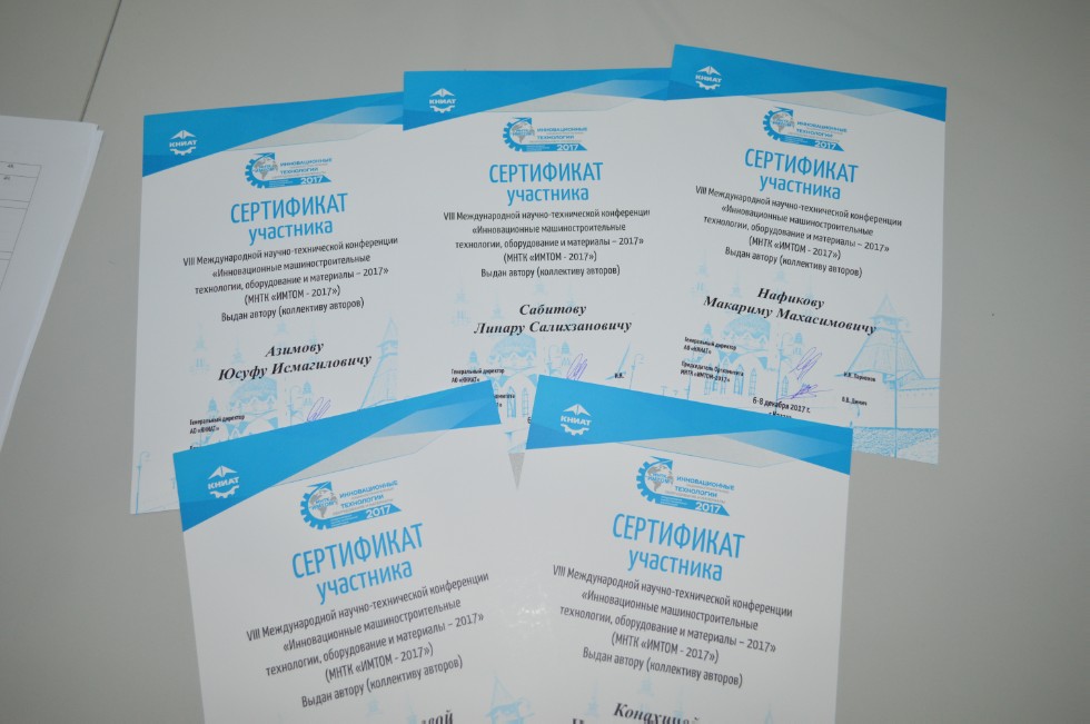 �� �������� �� '��������� �������' (�.������) ������ ������������� ������-����������� ����������� '������������� ������������������ ����������, ������������ � ��������� ? 2017'