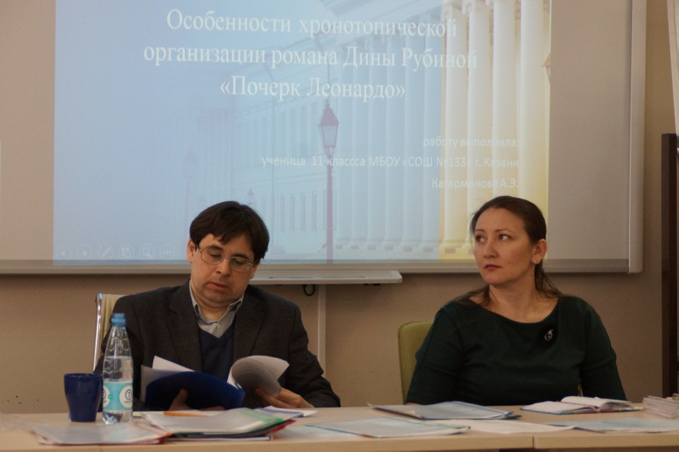 ����� � ������ ������ II ������������� (XVIII ����������) ������� ����������� �������� ��. �.�. ������������ 2016-2017 �������� ����, ����������� � ������ ����� ������� � ���������� ���������