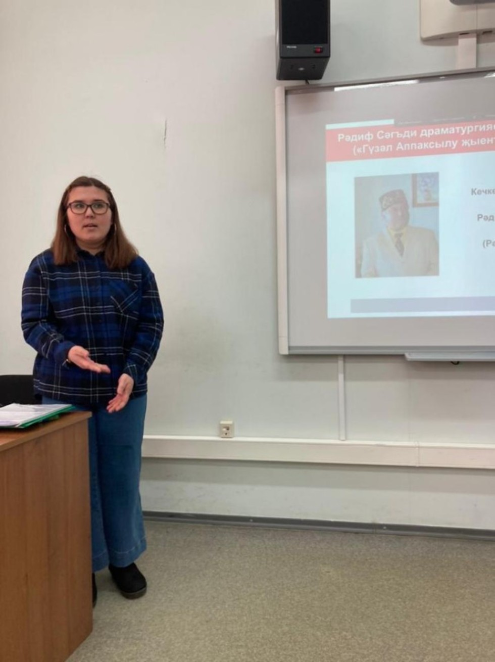 Встреча молодых исследователей лингвокультур Встреча молодых исследователей лингвокультур