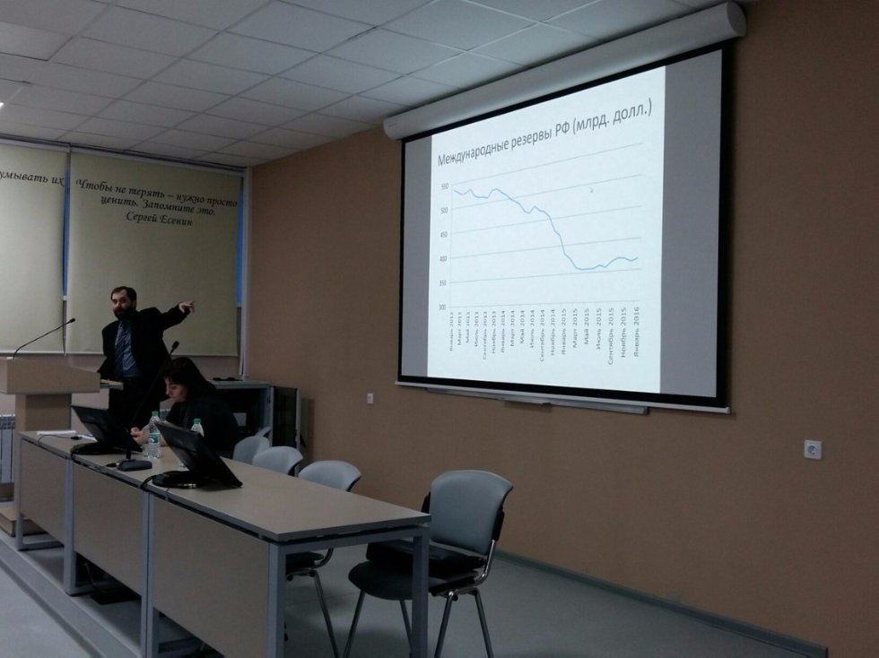3 марта 2016 года в Центре Магистратуры Института управления, экономики и финансов КФУ прошла открытая лекция профессора Коха Игоря Анатольевича и профессора Галлямовой Динары Хамитовны, посвященная перспективам развития мировой экономики. 3 марта 2016 года в Центре Магистратуры Института управления, экономики и финансов КФУ прошла открытая лекция профессора Коха Игоря Анатольевича и профессора Галлямовой Динары Хамитовны, посвященная перспективам развития мировой экономики.
