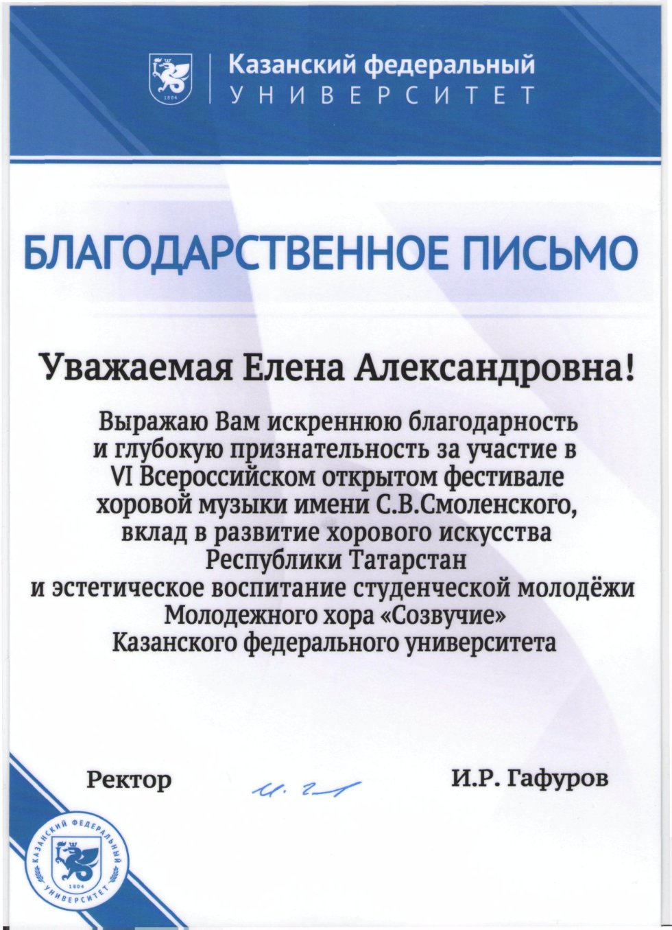 �������� ������ ����������� ���� '��������'