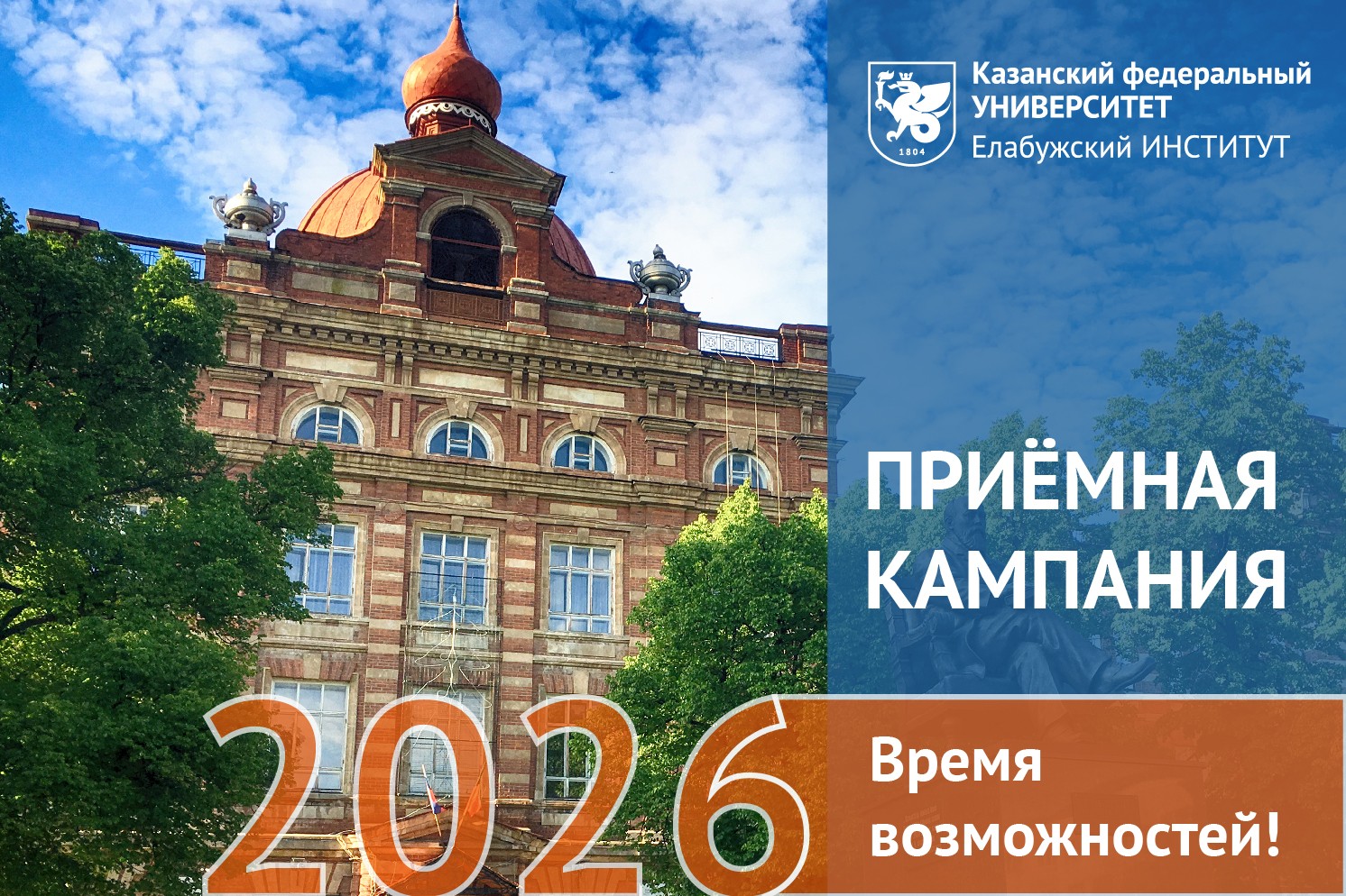 �������� �������� ? 2026 � ���������� ��������� ���: ����� ������� � ����������� �������� ,���������� �������� ���