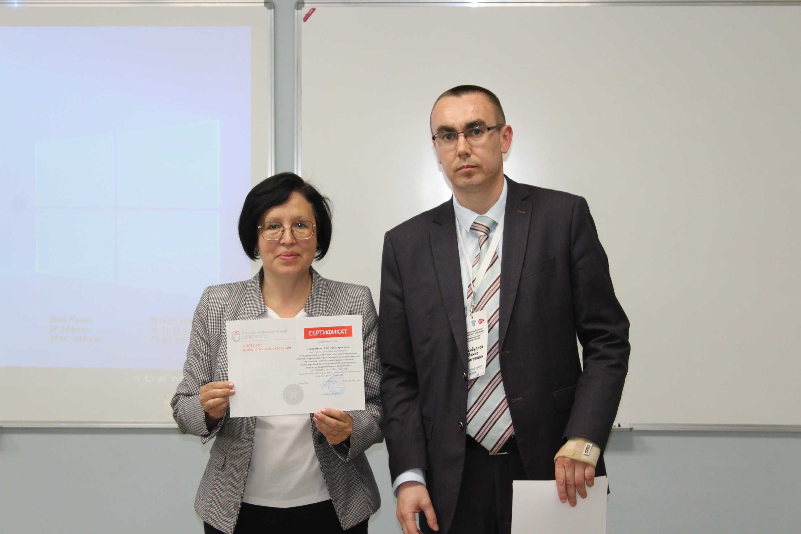 ��������� ������������ ������������� �������� ��������� ���������� � ����������� �� ������������� ������ �� ��������������� �����������