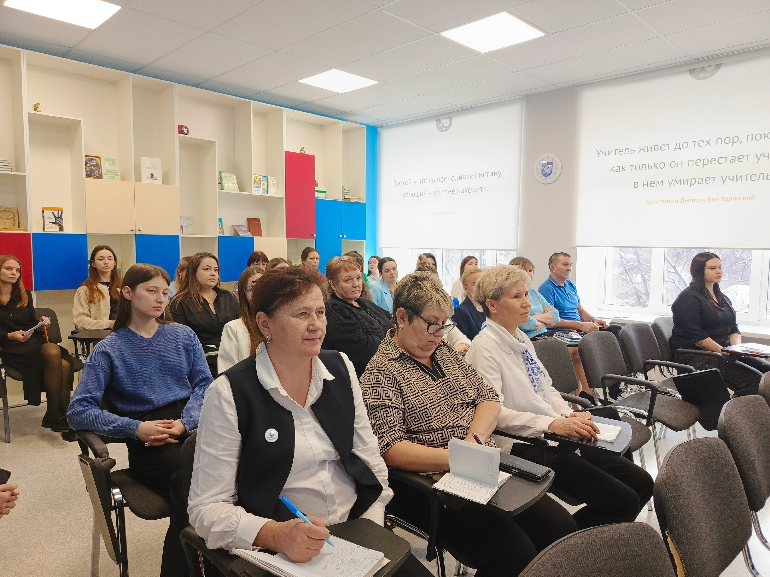 В школе 'Университетская' Елабужского института КФУ состоялся педагогический совет по итогам 2 четверти В школе 'Университетская' Елабужского института КФУ состоялся педагогический совет по итогам 2 четверти