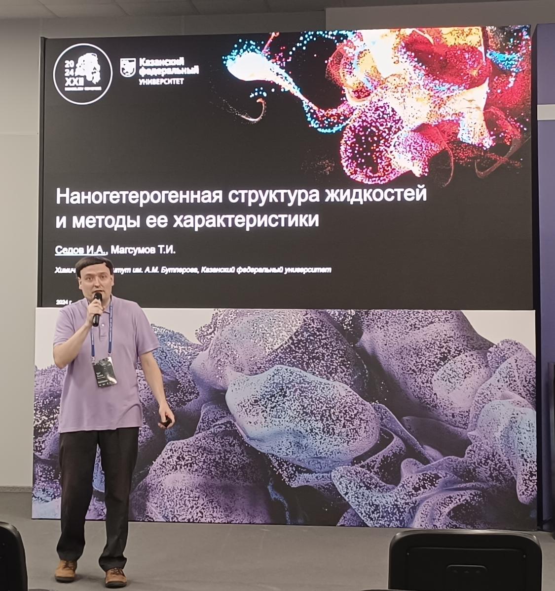 ���������� ����������� ��������� ������� ������� � ������ XXII �������������� ������