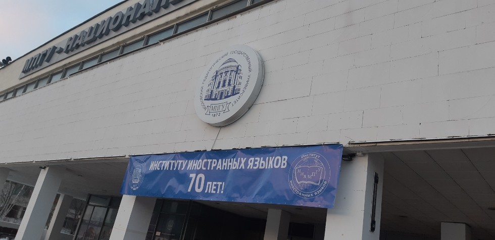 ������ ��������� ��������� � ������������� ������������ ������� ������� � XVI ������ ����������� ����� �����������