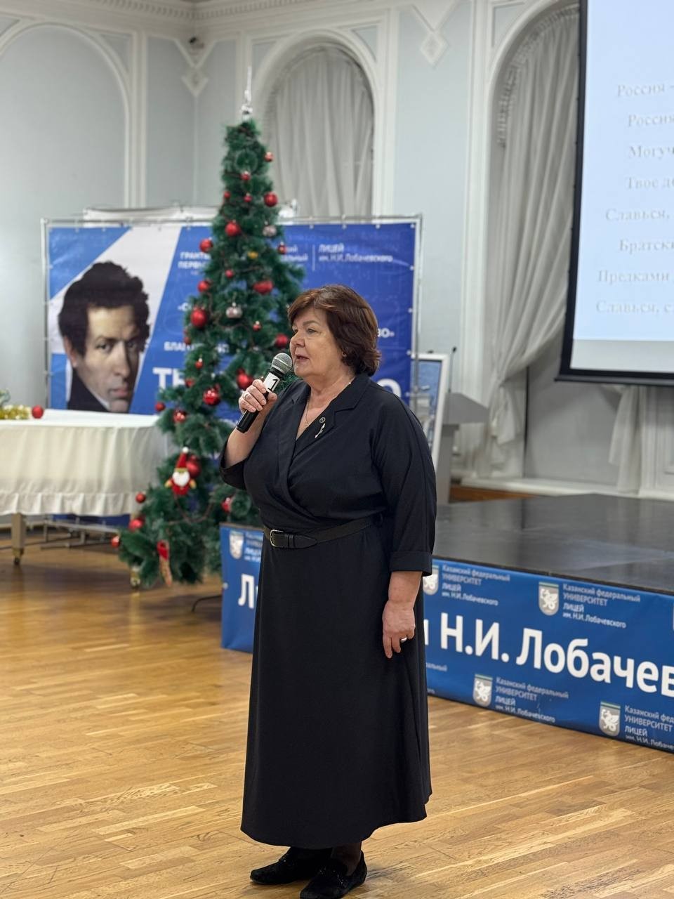 ��������� � ������