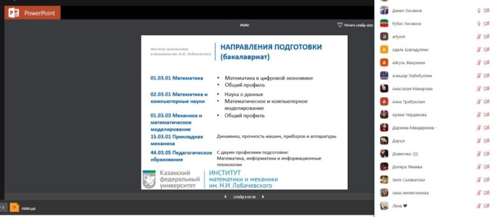 �� ���������� � ���