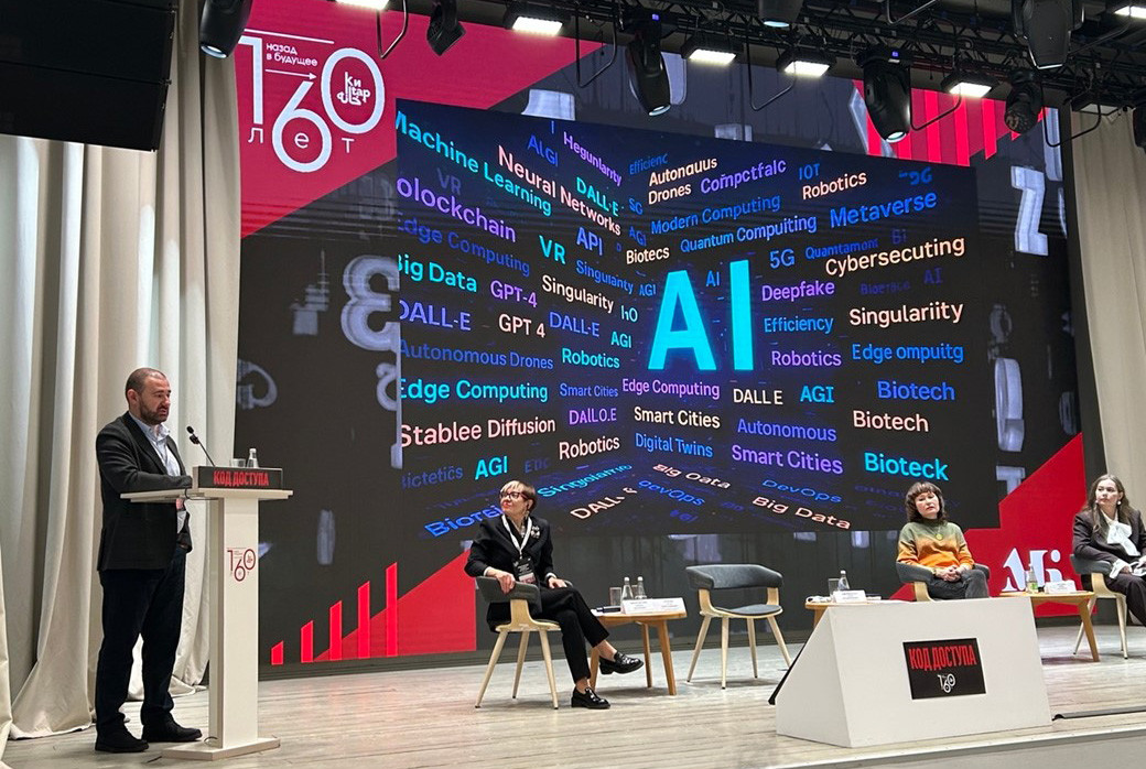 ��������� '�����'