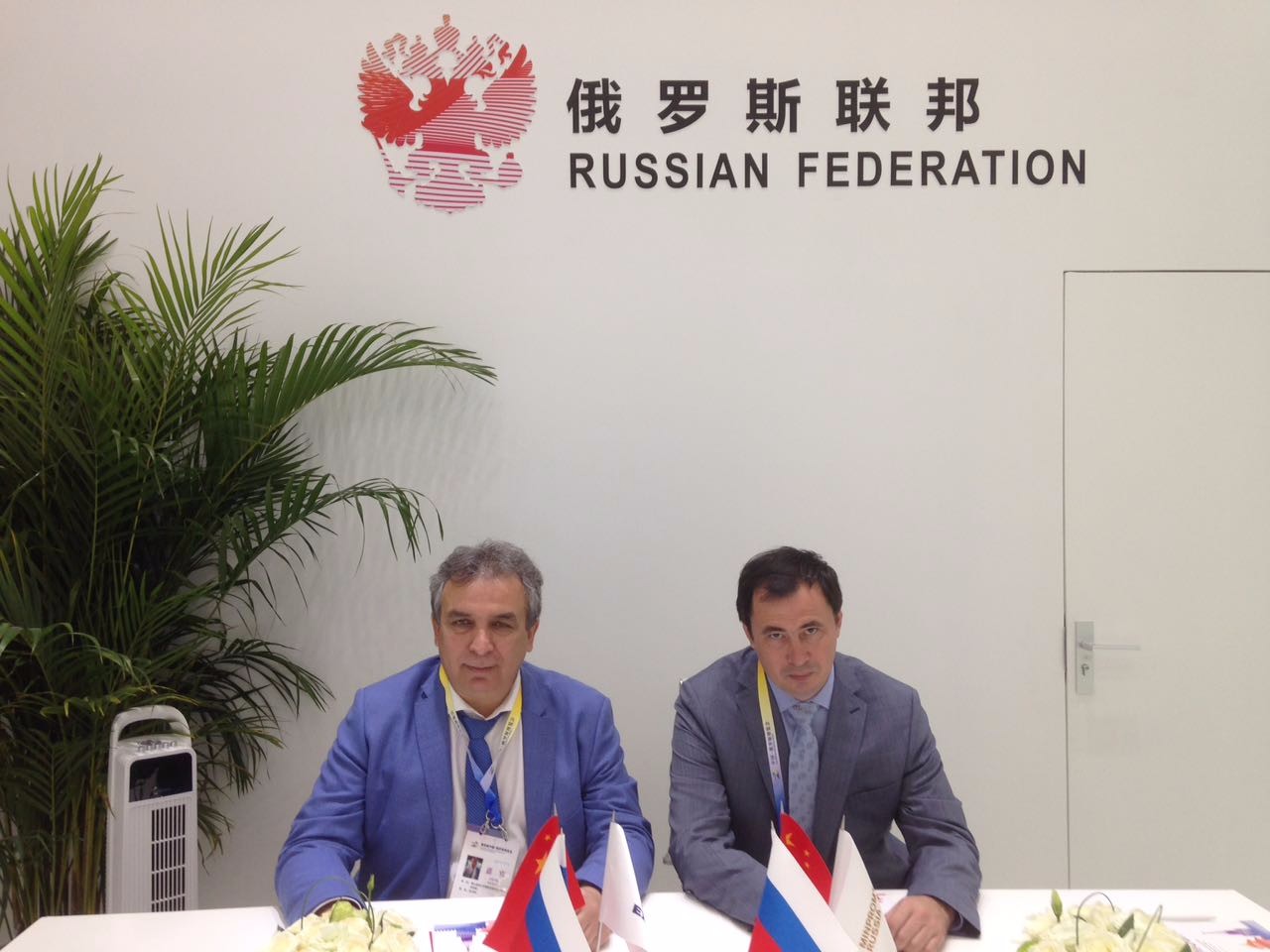 ��� ����������� �� IV ���������-��������� �����