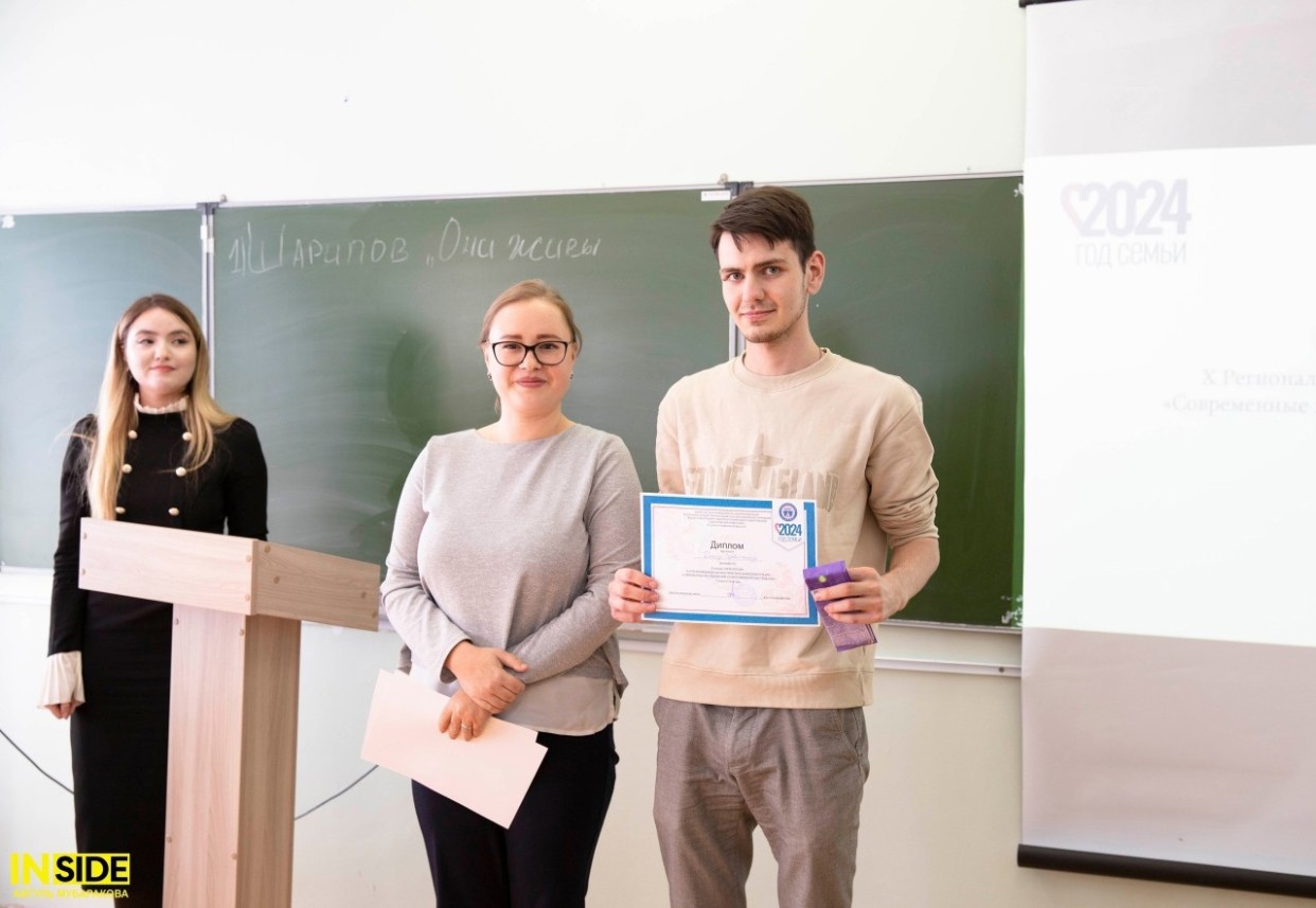 Призером конференции по социогуманитарным проблемам стал студент Елабужского института КФУ Призером конференции по социогуманитарным проблемам стал студент Елабужского института КФУ