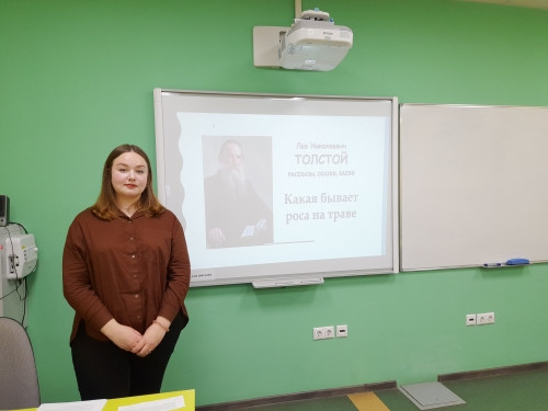 Студенты показывают уроки по методике литературного чтения Студенты показывают уроки по методике литературного чтения