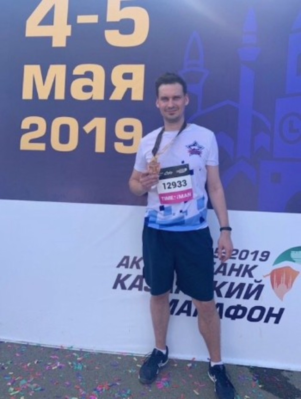 ИСФН принял участие в ИСФН принял участие в