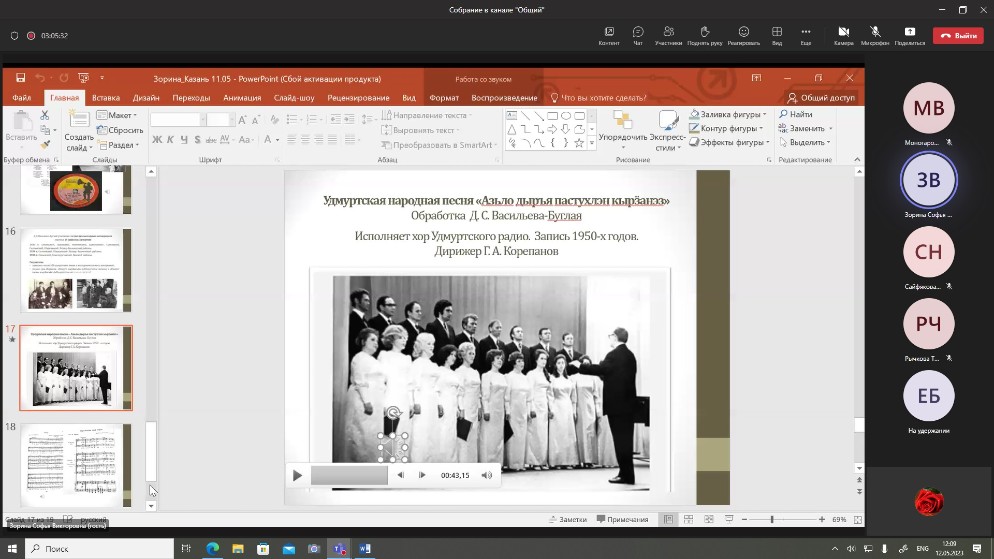 ��������� ����� VII �������������� �������� ������������ ������� ����� � ������� ��������� � ��������������� �����������