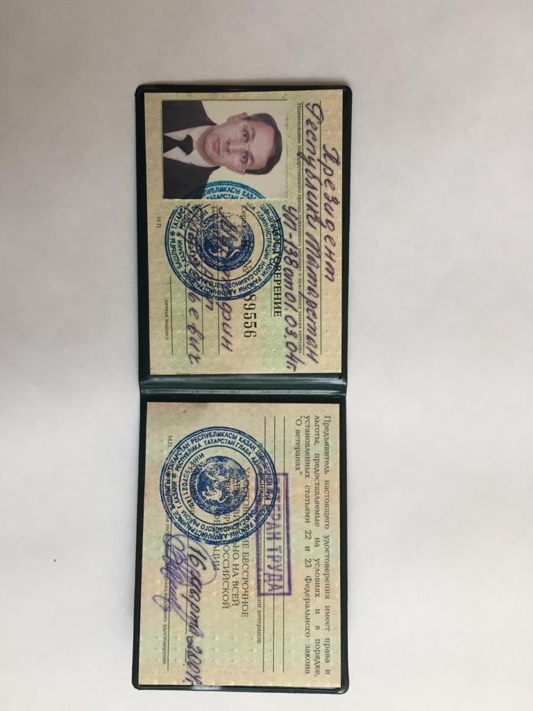 ���������� �������