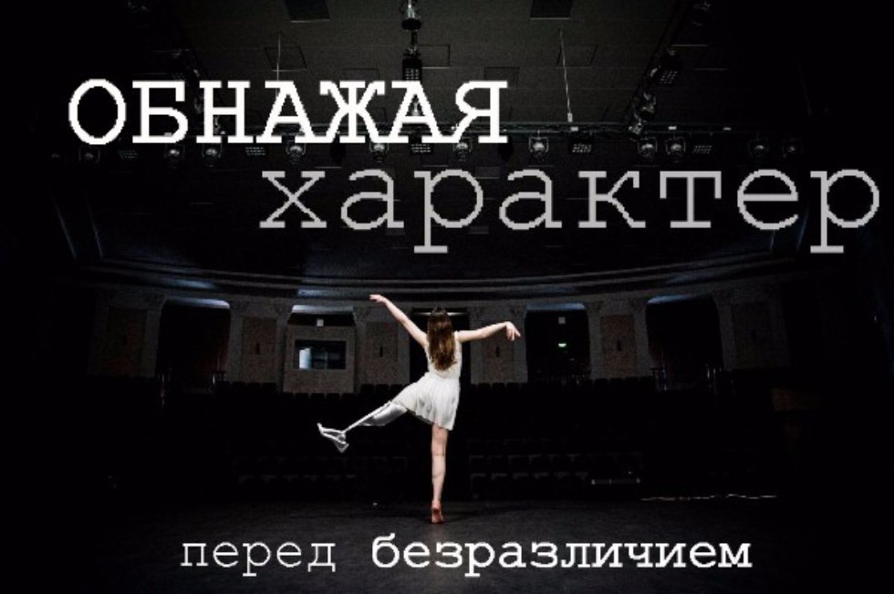 ������� '���������� ������� 2016'