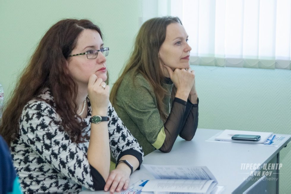 � ��� ������� II ������������� ������� ����������� '���������� ������������ � ��������������� ��������'