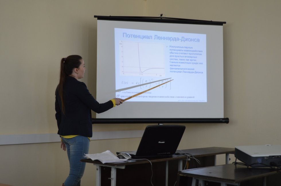 Scientific Student Conference SSC-2015