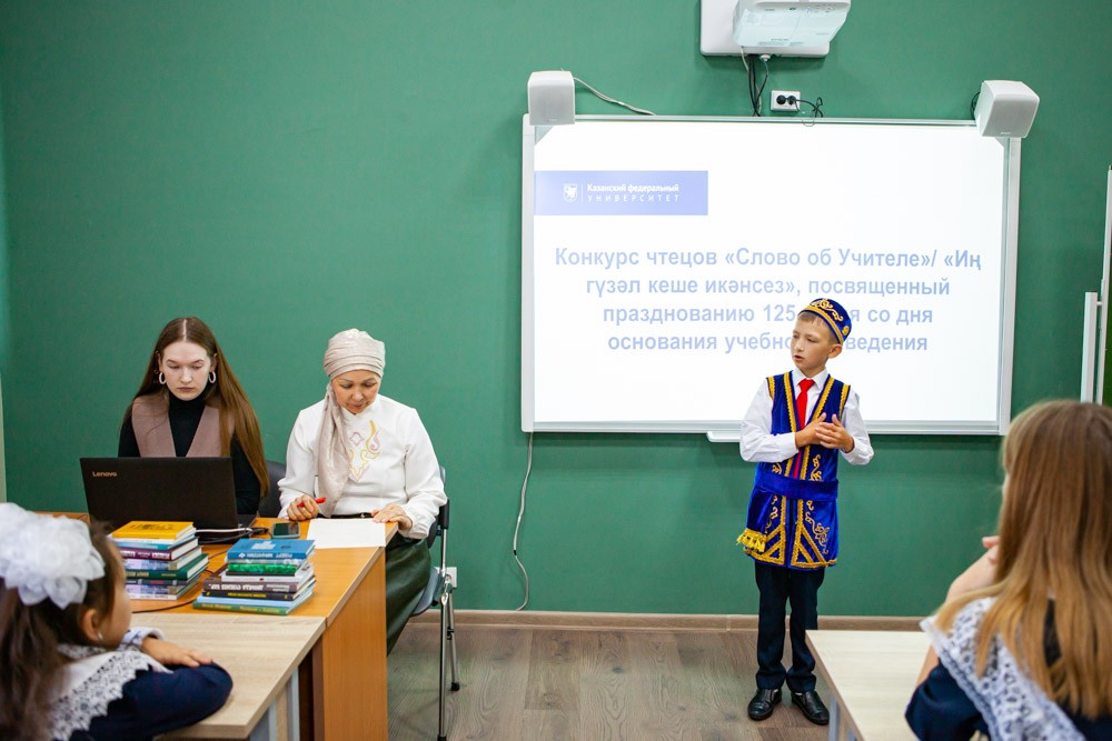 Кафедра татарской филологии Елабужского института КФУ провела конкурс чтецов 'Иң гүзәл кеше икәнсез' Кафедра татарской филологии Елабужского института КФУ провела конкурс чтецов 'Иң гүзәл кеше икәнсез'