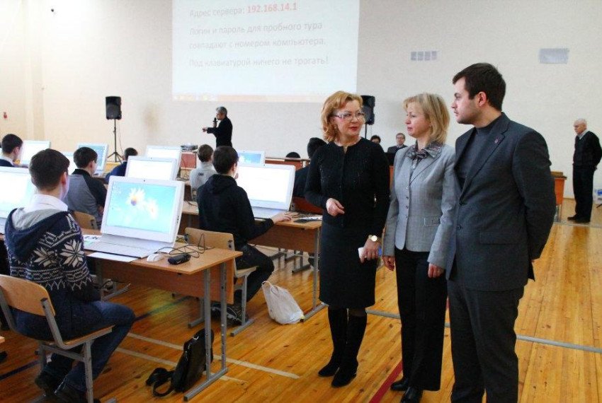 Republican Informatics Contest in IT-Lyceum