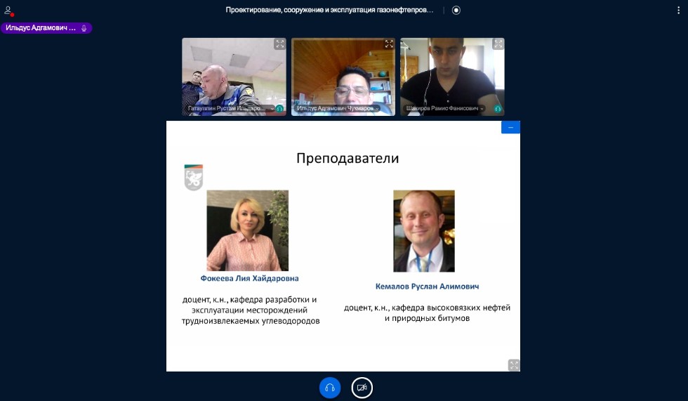 Сотрудники 'Газпром трансгаз Казань' обучаются в КФУ Сотрудники 'Газпром трансгаз Казань' обучаются в КФУ