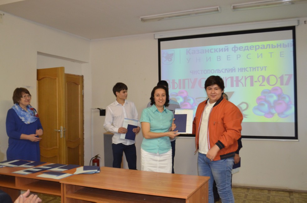 �������� �������� 2017