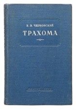 Лечение ? свет, не лечение ? тьма Лечение ? свет, не лечение ? тьма