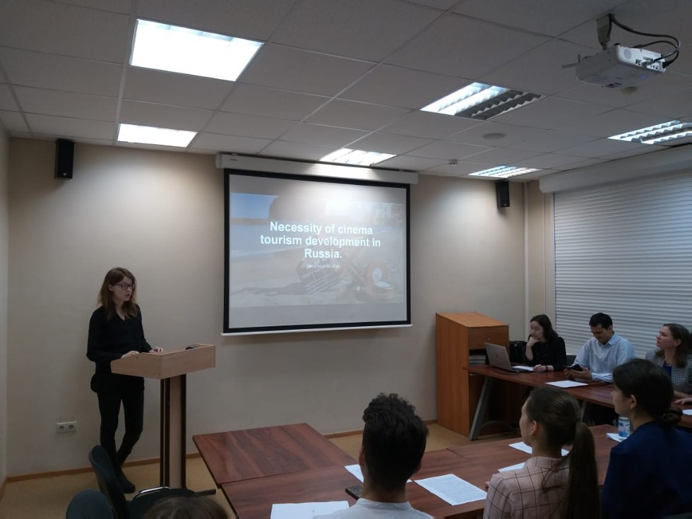 Студенческая конференция Студенческая конференция