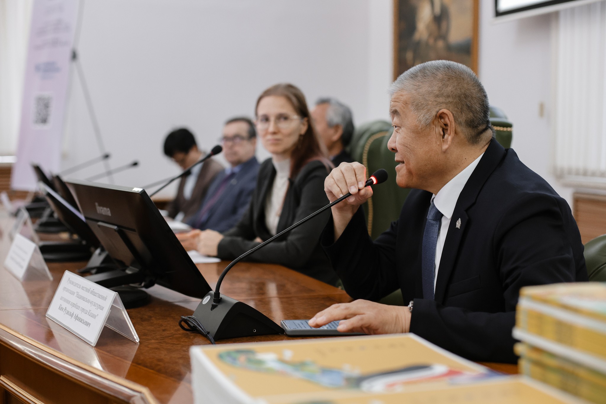 В КФУ прошла конференция 'Россия?Корея: настоящее и будущее российского корееведения' В КФУ прошла конференция 'Россия?Корея: настоящее и будущее российского корееведения'