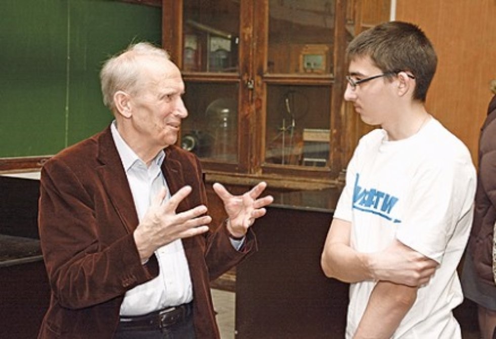 Учебный процесс Учебный процесс