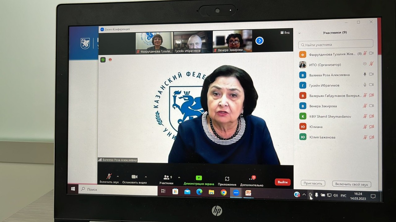 ������ ��������� ���������� � ����������� ������� ������� � ������������� ����������� '������� �������� �������� �������� �������� �.�.���������'