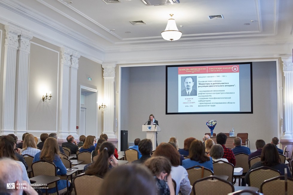 Конференция Конференция