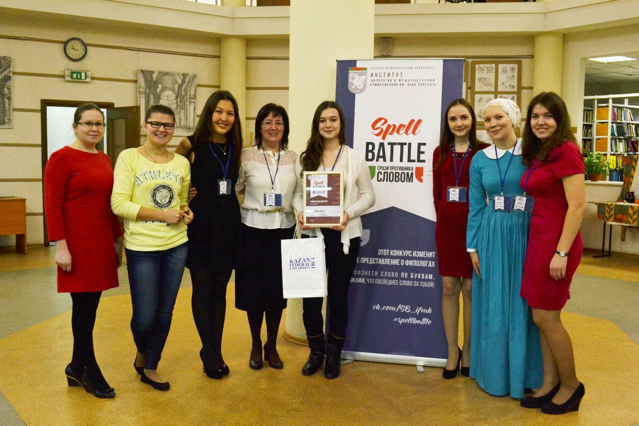 Студенты-филологи запустили новый проект 'Spell Battle' Студенты-филологи запустили новый проект 'Spell Battle'